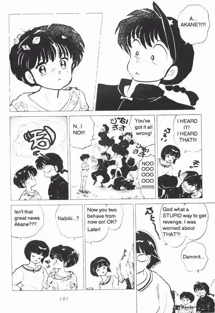Ranma 1/2 dj - Kero Hon Ch.017