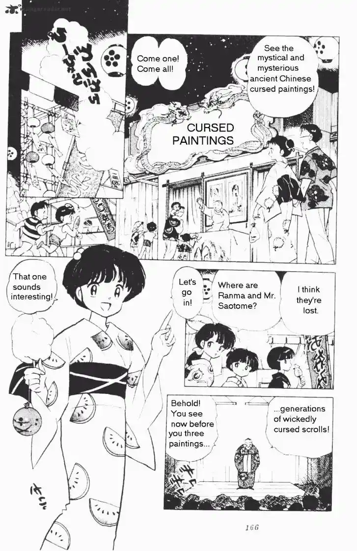 Ranma 1/2 dj - Kero Hon Ch.017
