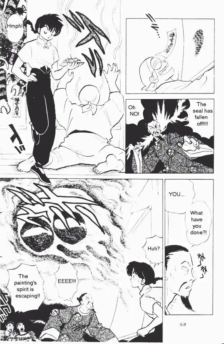 Ranma 1/2 dj - Kero Hon Ch.017