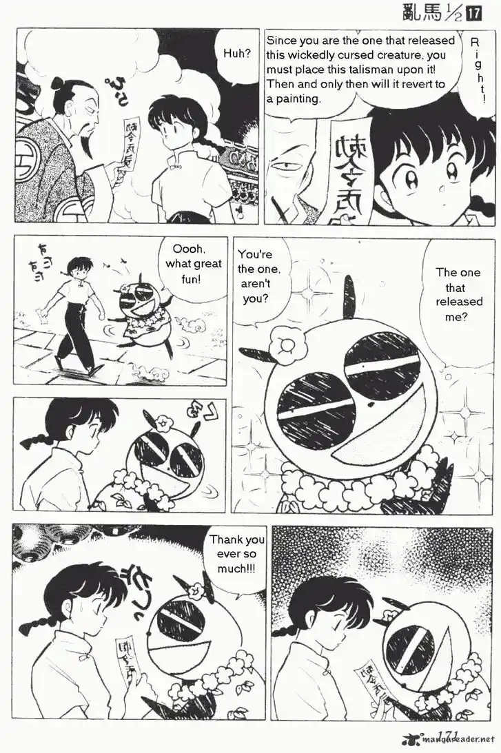 Ranma 1/2 dj - Kero Hon Ch.017