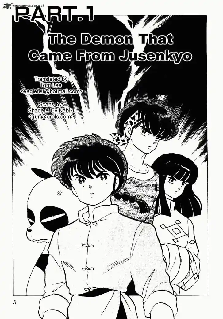 Ranma 1/2 dj - Kero Hon Ch.018