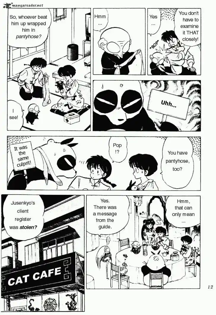 Ranma 1/2 dj - Kero Hon Ch.018