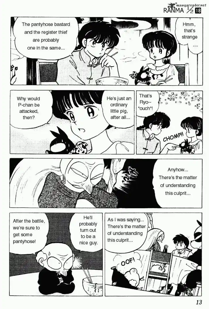 Ranma 1/2 dj - Kero Hon Ch.018