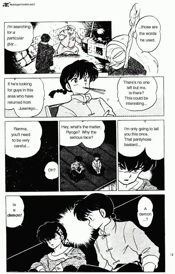 Ranma 1/2 dj - Kero Hon Ch.018