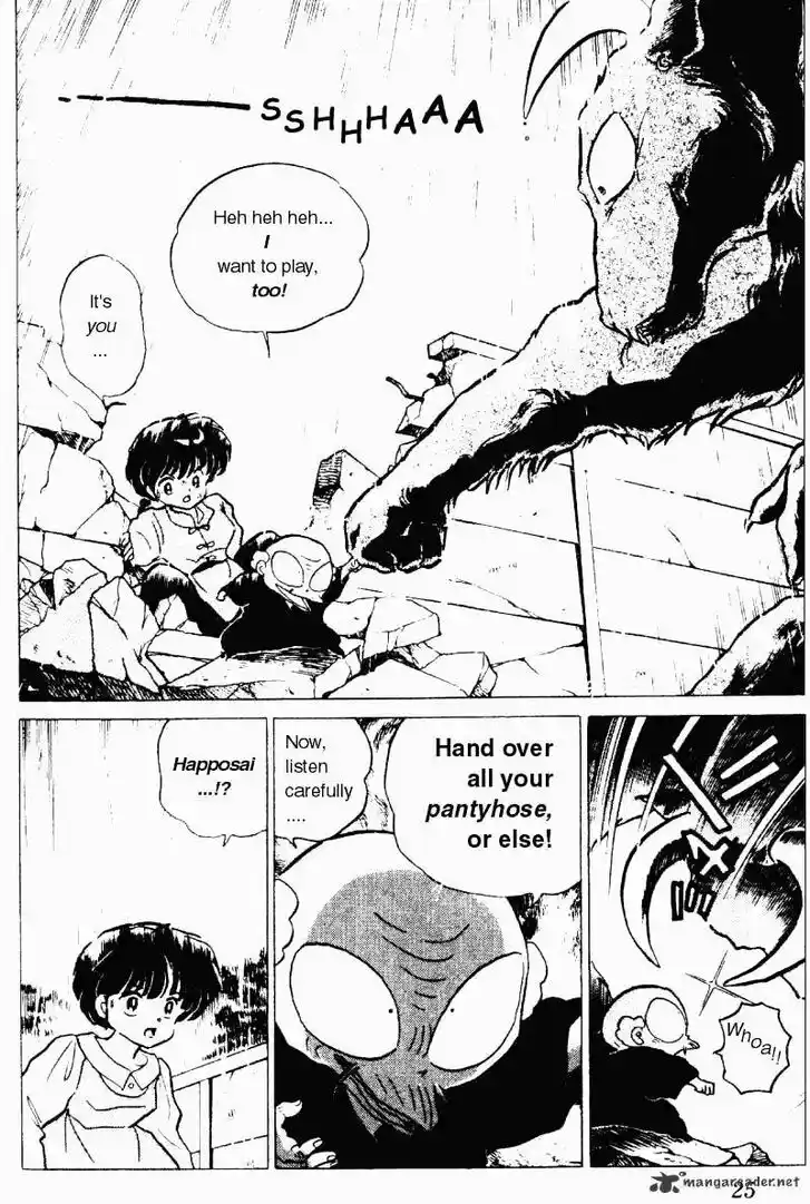 Ranma 1/2 dj - Kero Hon Ch.018