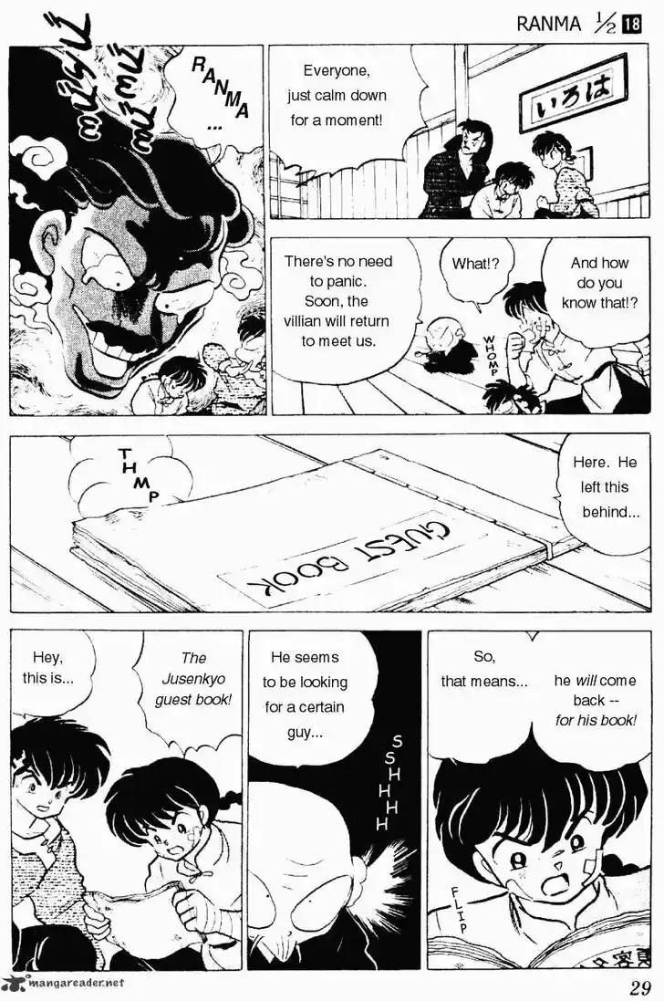 Ranma 1/2 dj - Kero Hon Ch.018