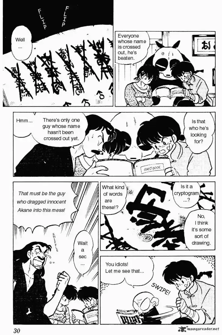 Ranma 1/2 dj - Kero Hon Ch.018
