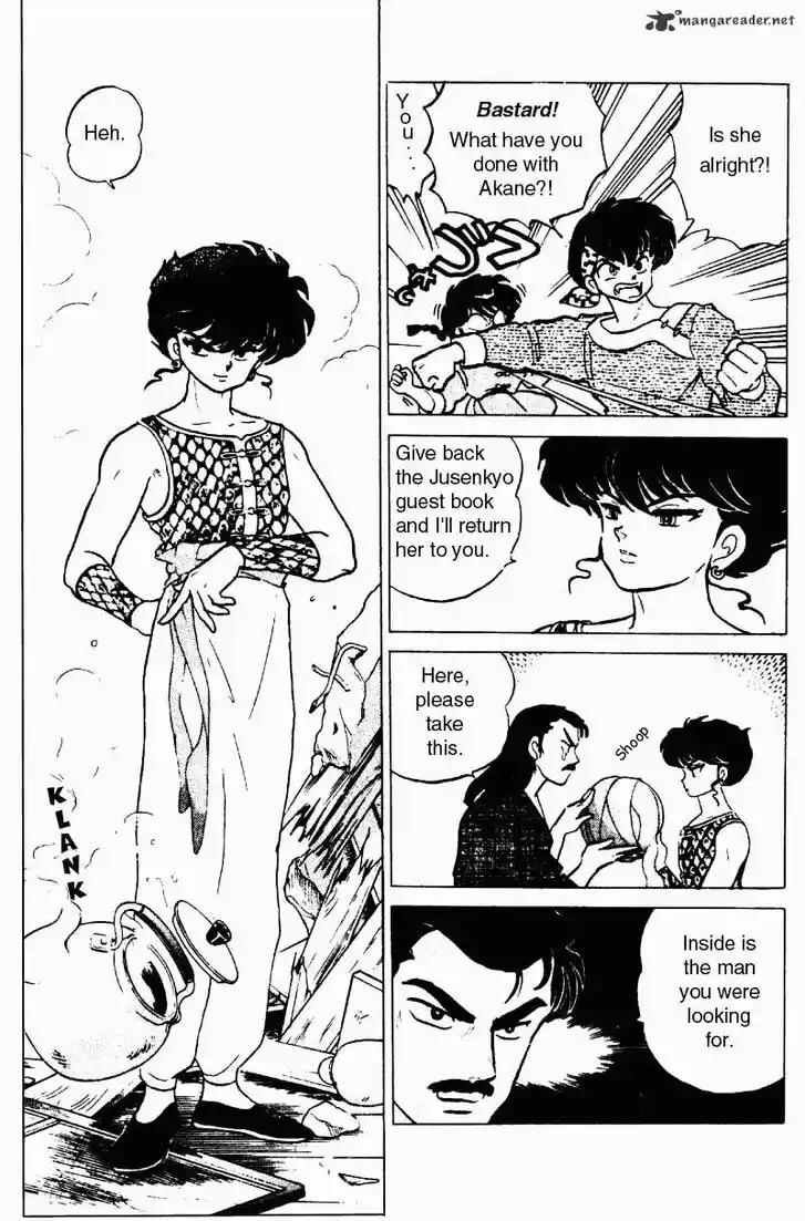 Ranma 1/2 dj - Kero Hon Ch.018
