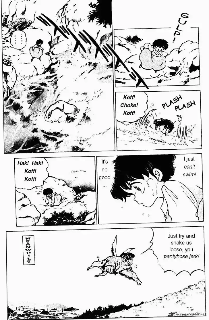 Ranma 1/2 dj - Kero Hon Ch.018