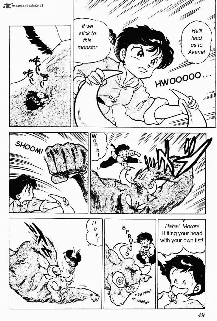 Ranma 1/2 dj - Kero Hon Ch.018