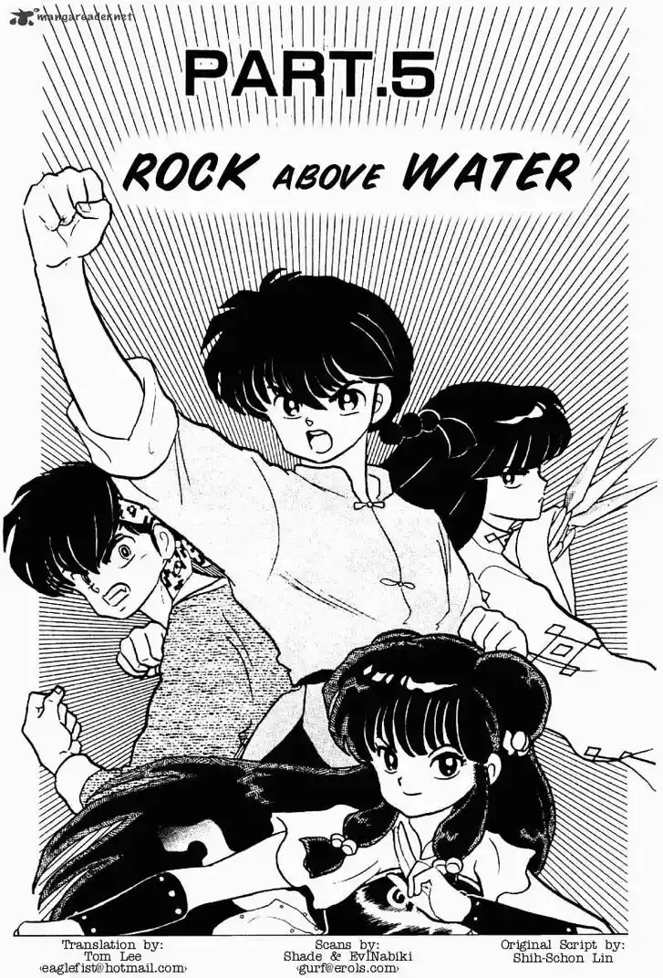Ranma 1/2 dj - Kero Hon Ch.018