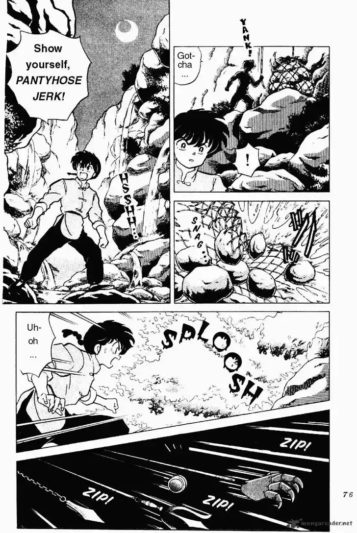 Ranma 1/2 dj - Kero Hon Ch.018