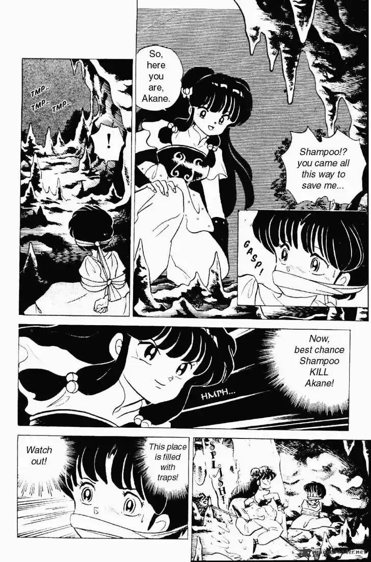 Ranma 1/2 dj - Kero Hon Ch.018