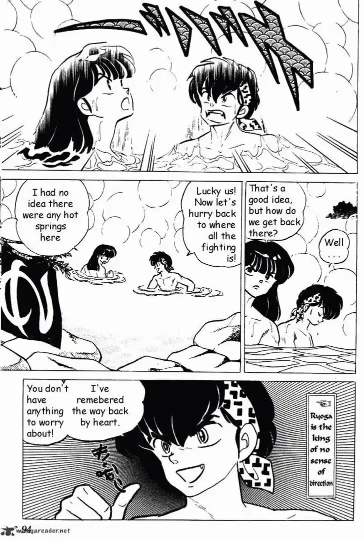 Ranma 1/2 dj - Kero Hon Ch.018
