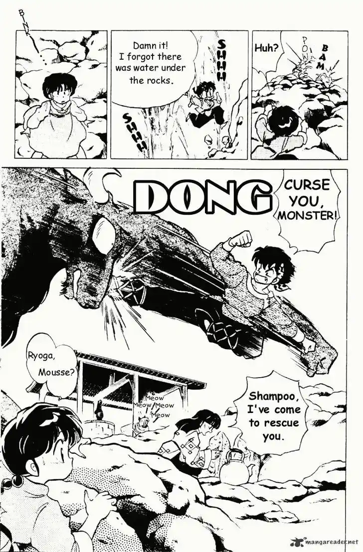 Ranma 1/2 dj - Kero Hon Ch.018