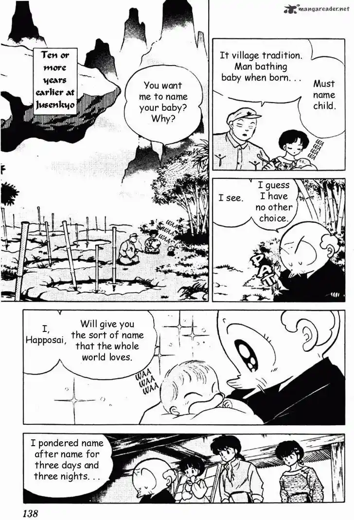 Ranma 1/2 dj - Kero Hon Ch.018