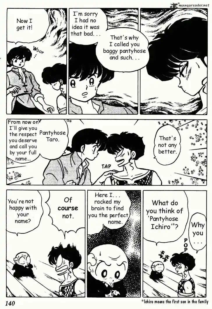 Ranma 1/2 dj - Kero Hon Ch.018