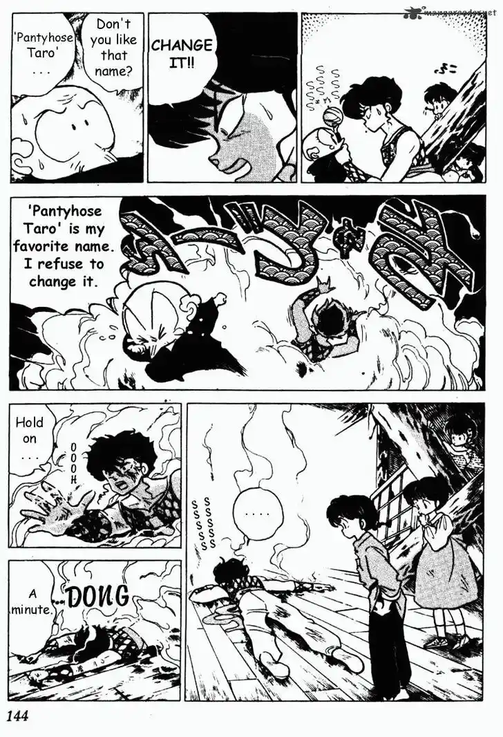 Ranma 1/2 dj - Kero Hon Ch.018