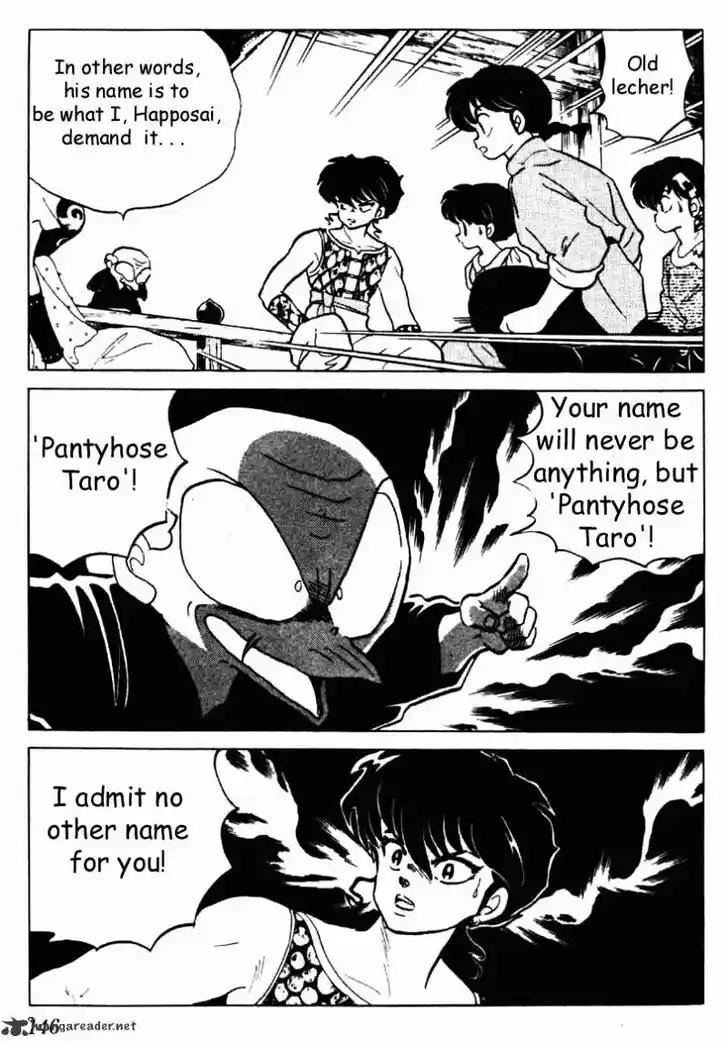 Ranma 1/2 dj - Kero Hon Ch.018