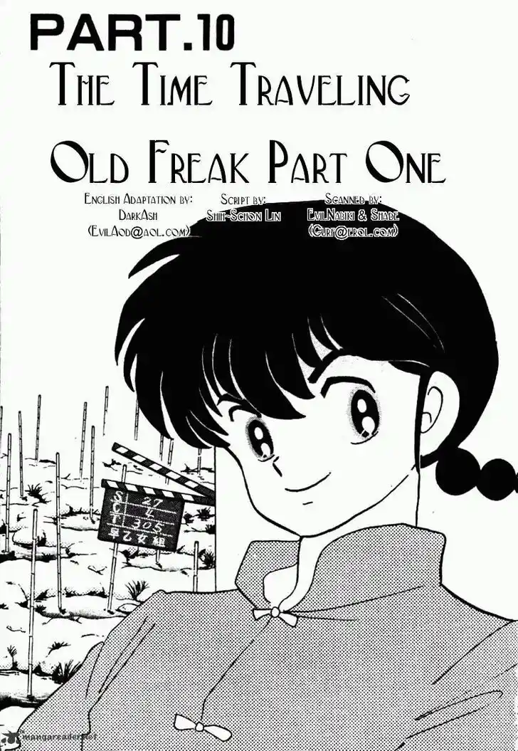 Ranma 1/2 dj - Kero Hon Ch.018