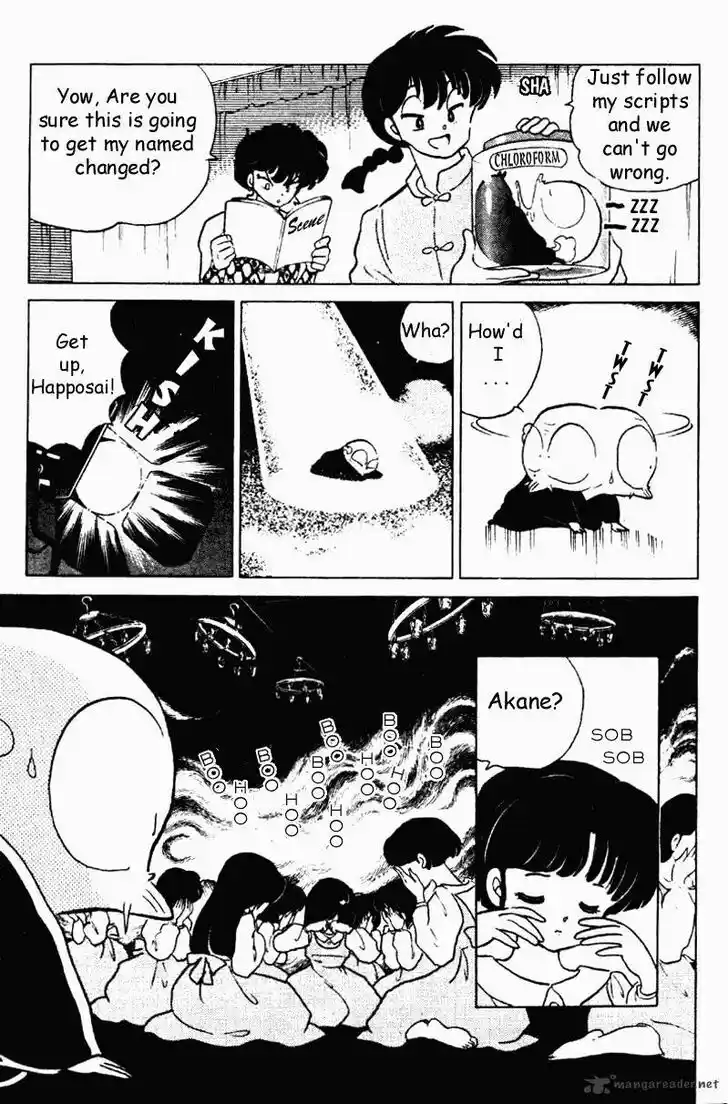 Ranma 1/2 dj - Kero Hon Ch.018