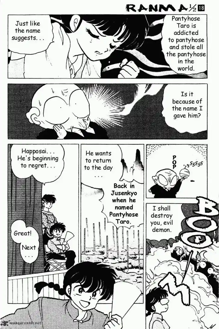 Ranma 1/2 dj - Kero Hon Ch.018