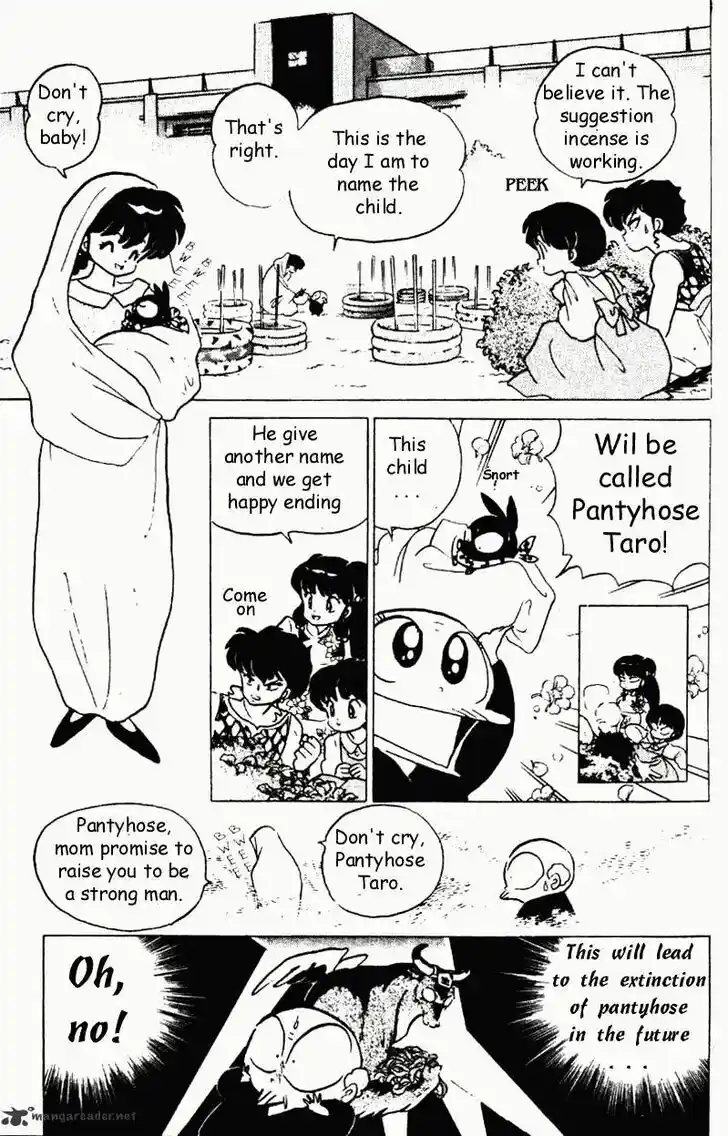 Ranma 1/2 dj - Kero Hon Ch.018