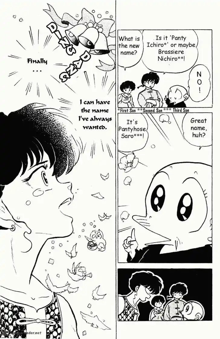 Ranma 1/2 dj - Kero Hon Ch.018