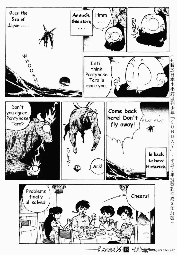 Ranma 1/2 dj - Kero Hon Ch.018