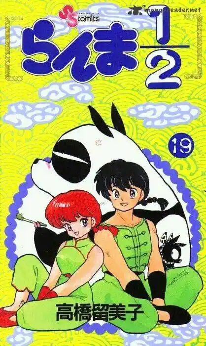 Ranma 1/2 dj - Kero Hon Ch.019