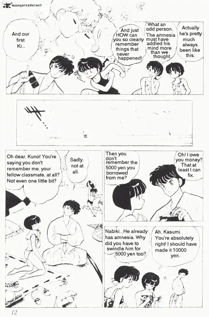 Ranma 1/2 dj - Kero Hon Ch.019