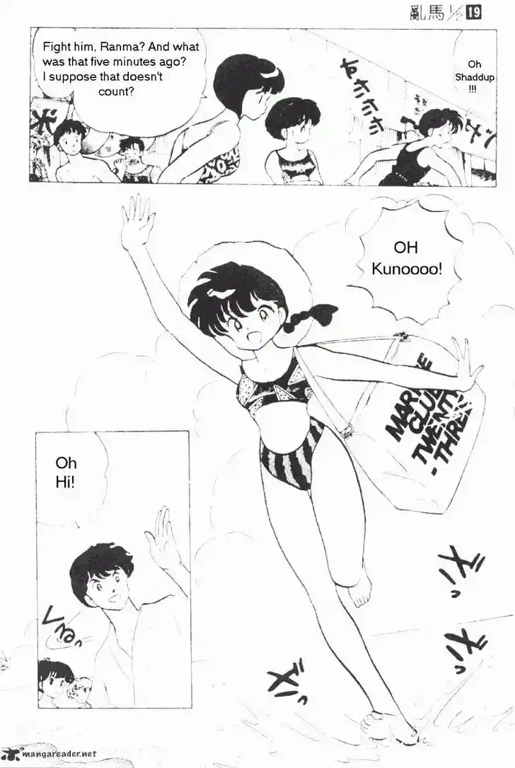 Ranma 1/2 dj - Kero Hon Ch.019