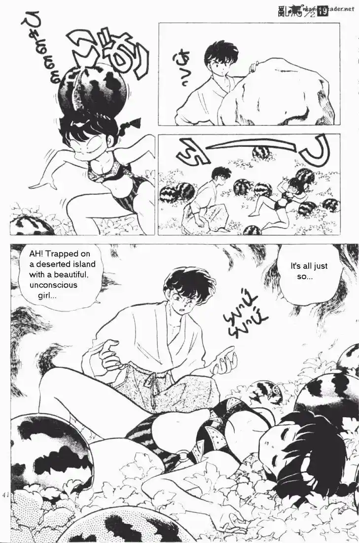 Ranma 1/2 dj - Kero Hon Ch.019