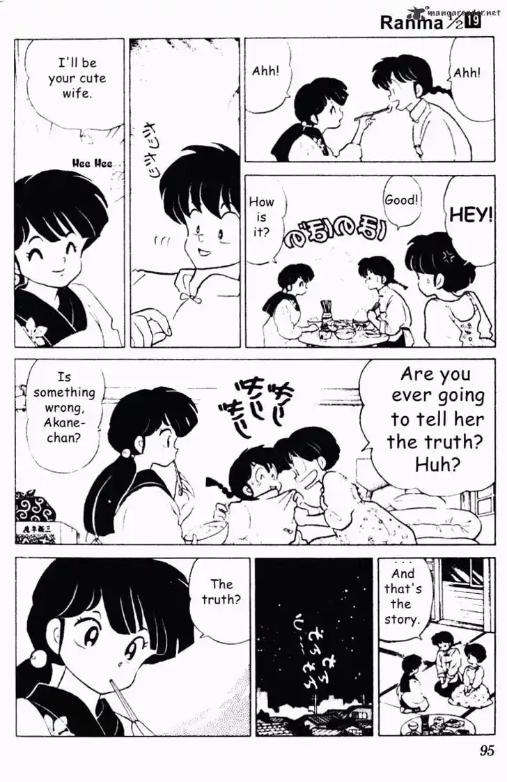 Ranma 1/2 dj - Kero Hon Ch.019