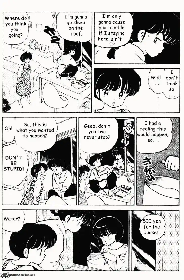 Ranma 1/2 dj - Kero Hon Ch.019