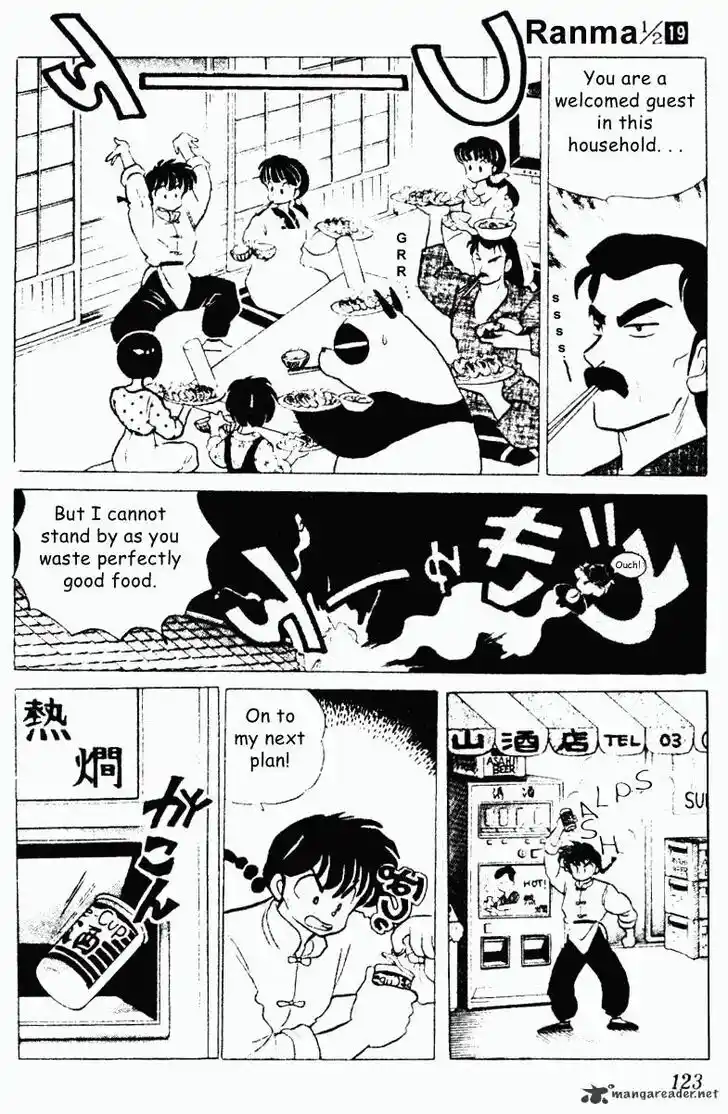 Ranma 1/2 dj - Kero Hon Ch.019