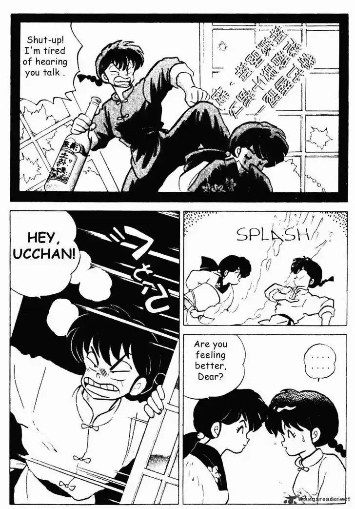 Ranma 1/2 dj - Kero Hon Ch.019