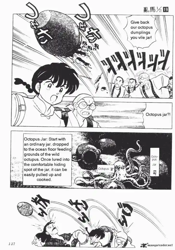 Ranma 1/2 dj - Kero Hon Ch.019