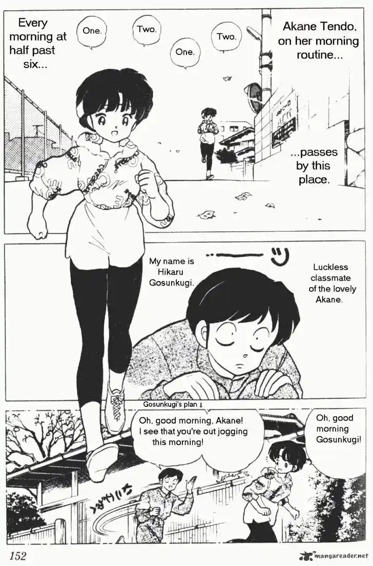 Ranma 1/2 dj - Kero Hon Ch.019