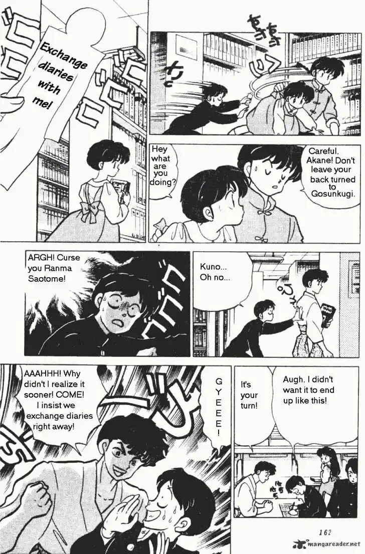 Ranma 1/2 dj - Kero Hon Ch.019