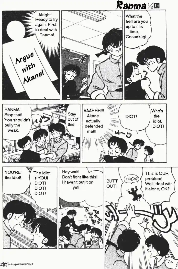 Ranma 1/2 dj - Kero Hon Ch.019