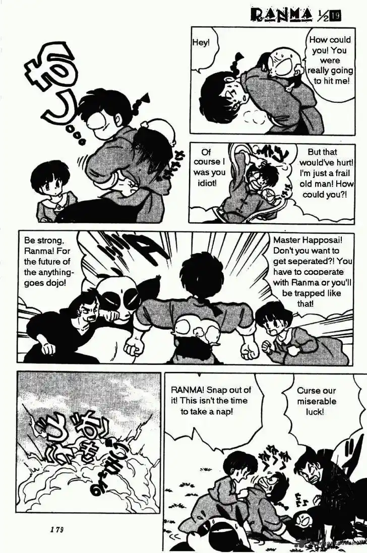 Ranma 1/2 dj - Kero Hon Ch.019