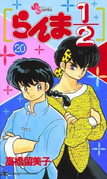 Ranma 1/2 dj - Kero Hon Ch.020
