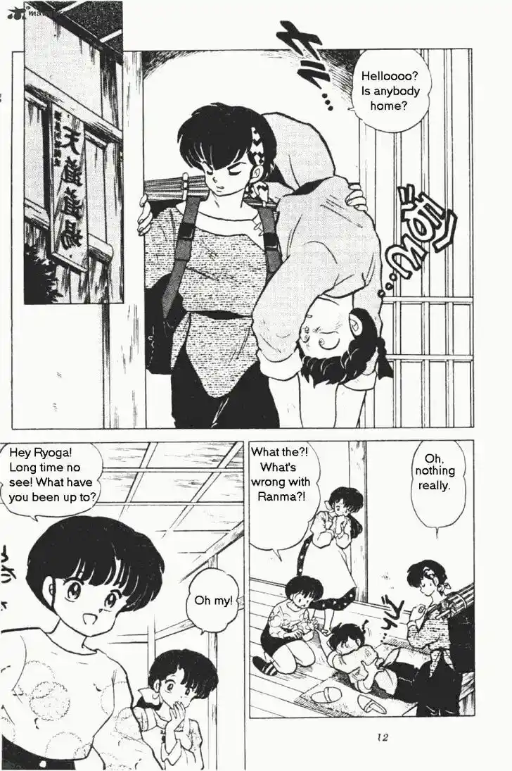 Ranma 1/2 dj - Kero Hon Ch.020