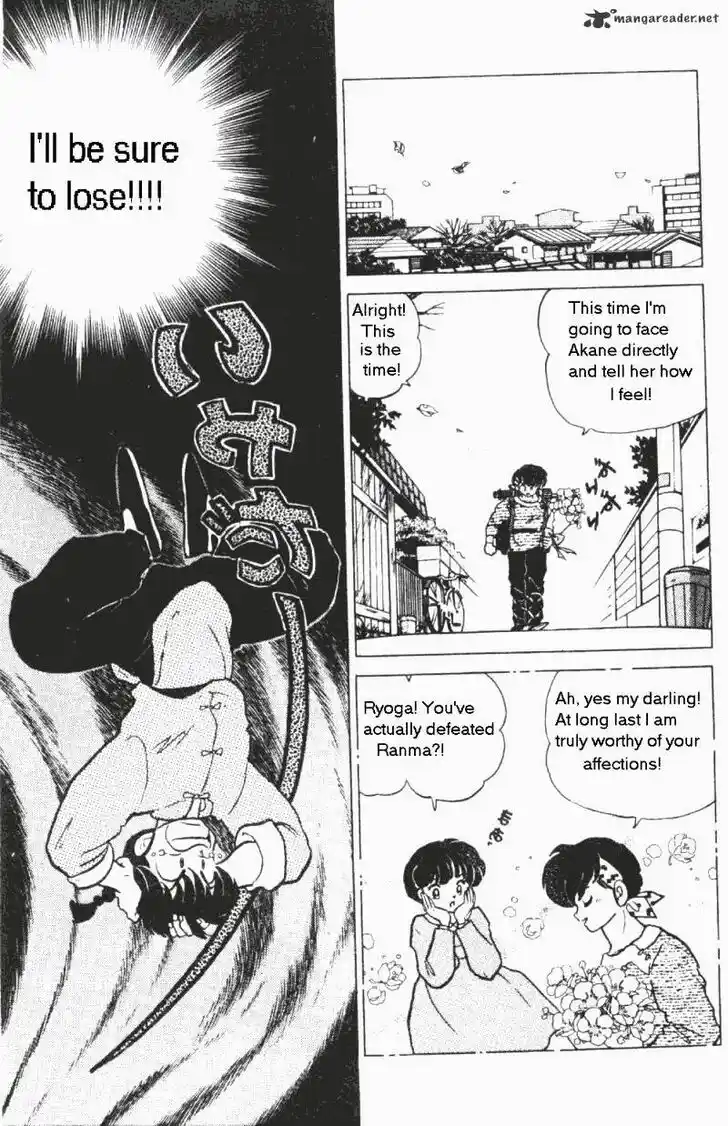 Ranma 1/2 dj - Kero Hon Ch.020