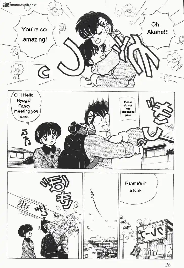 Ranma 1/2 dj - Kero Hon Ch.020