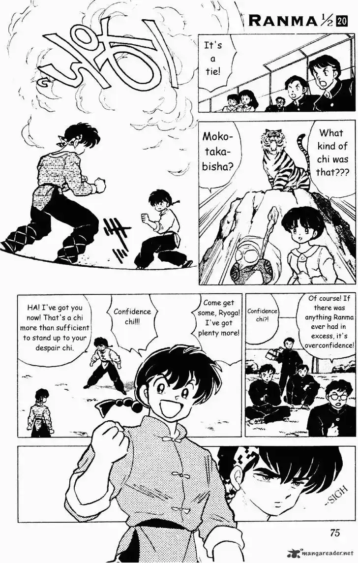 Ranma 1/2 dj - Kero Hon Ch.020
