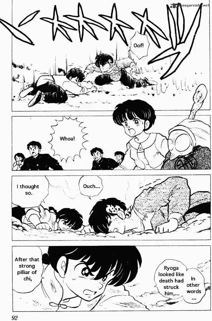 Ranma 1/2 dj - Kero Hon Ch.020