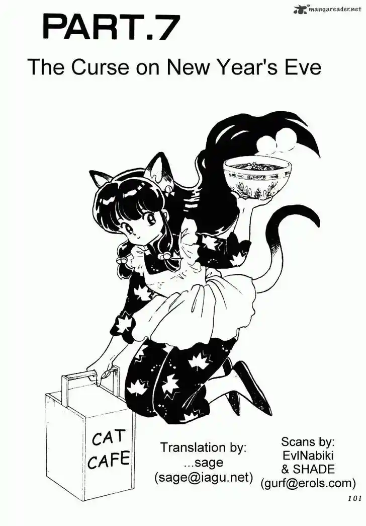 Ranma 1/2 dj - Kero Hon Ch.020