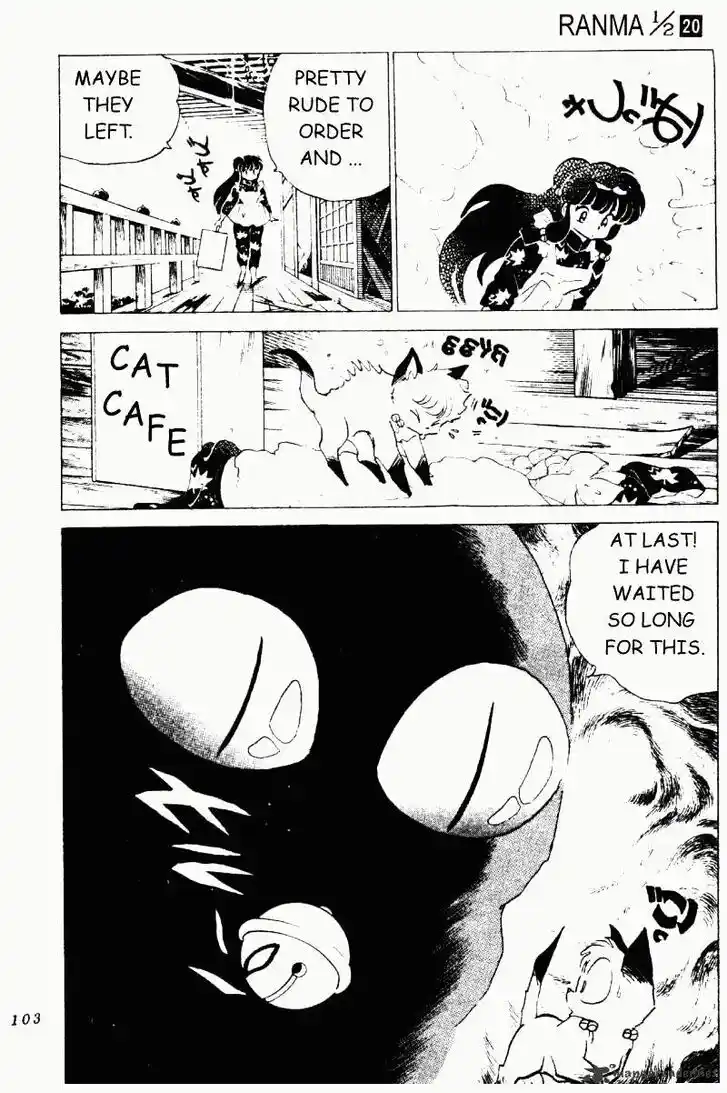 Ranma 1/2 dj - Kero Hon Ch.020